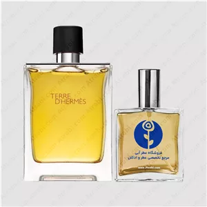 عطر هرمس تق هرمس پارفوم – Hermes Terre D’Hermes Parfum