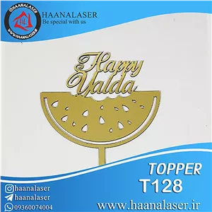 تاپر یلدا مبارک کد 128 هانالیزر