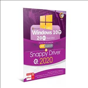 ویندوز 10 آپدیت 20H1اسنپی درایور 2020