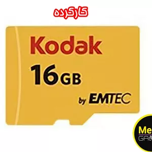 کارت حافظه 16 گیگ کداک KODAK کلاس 10 مدلUHS-1 سرعت 85mb(استوک)