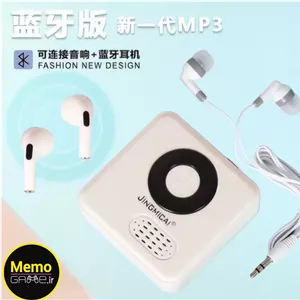 موزیک پلیر MP3PLAYER با حافظه 32G مدل Jingmicai JM-B12 بلوتوثی با هندزفری و شارژر اورجینال