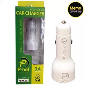 شارژر فندکی تک پورت مدل PSHF.201 برند P-Net