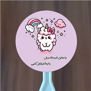 لیبل دایره ای بسته 10 عددی کد 211