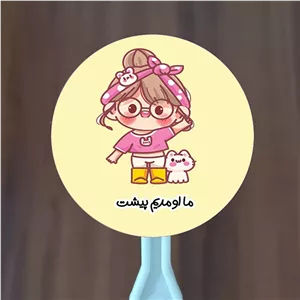 لیبل دایره ای بسته 10 عددی کد 212