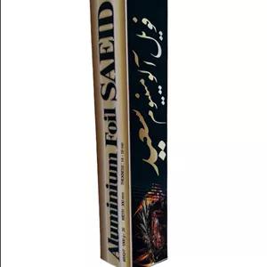 قیمت فویل 14 میکرون عرض 30 سانت یک کیلویی ناخالص