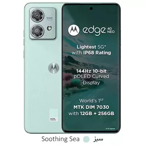 موتورولا Edge 40 neo سبز رم 12 حافظه 256 (کارکرده در حد نو)
