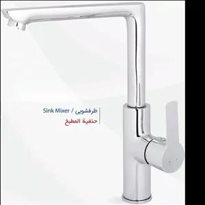 شیر ظرفشویی نابل مدل نارگان