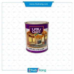 رنگ طوسی روغنی پارس اشن ۶۰۵ کوارت