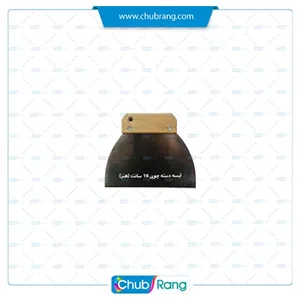 لیسه دسته چوبی روور ۱۶سانت