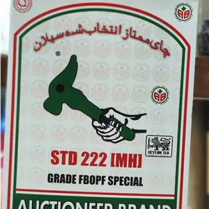 چای اکبر 500گرمی سعدالدین 222
