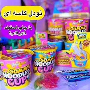 پاستیل نودل کاسه ایی