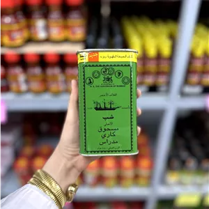 ادویه کاری شیپ
