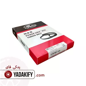 تسمه تایم جک S5 پاورگریپ