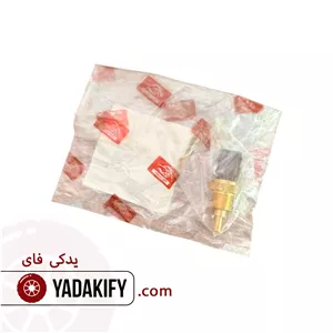 فشنگی آب برلیانس H320