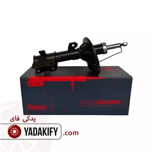 کمک فنر جلو چپ چری آریزو 6 رگتی