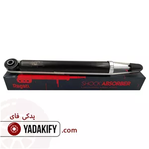 کمک فنر عقب چری آریزو 6 رگتی