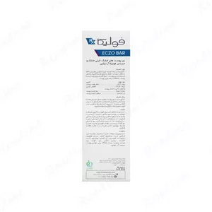 پن پوست خشک، خیلی خشک و حساس فولیکا RX