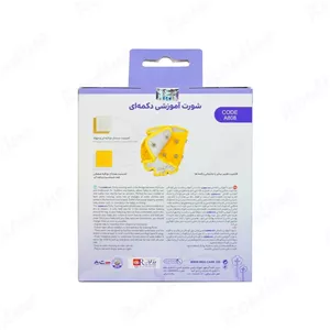 شورت آموزشی فری سایز دکمه‌دار اسپرت وی کر طرح Giraffe کد A808/3