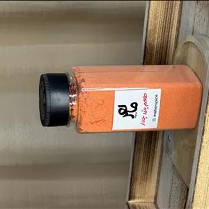 پودر پنیر چدار مخصوص ماهر100 الی 500 گرمی ، پک تست موجود می باشد  Cheddar cheese powder