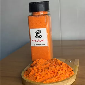 پودر پنیر چدار مخصوص ماهر100 الی 500 گرمی ، پک تست موجود می باشد  Cheddar cheese powder