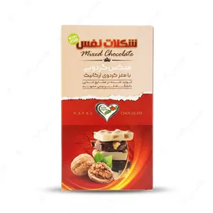 شکلات میکس گردویی نفس