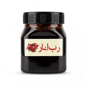 رب انار هلسی فود