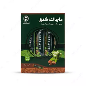 ماچا لته فندق