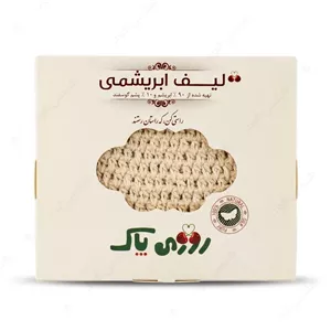 لیف ابریشمی