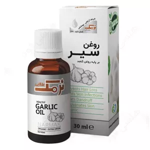 روغن سیر نرمک