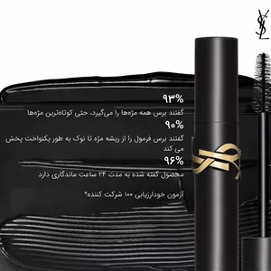 ریمل حجم‌دهنده ایو سن لورن لش کلش | YSL Lash Clash اورجینال آمریکا