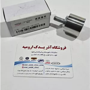 هرزگرد کوچک تایم MVM X22