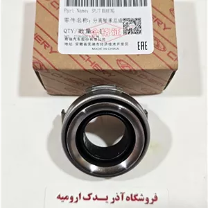 بلبرینگ کلاچ mvm 315 - mvm x22 - mvm 110