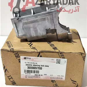 قفل کن سیستم فرمان جک اس 5 شرکتی 3605900V7050