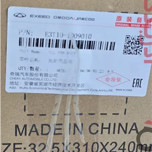 کارتل روغن موتور ام وی ام X22 - X33 Cross شرکتی E3T10-1009010