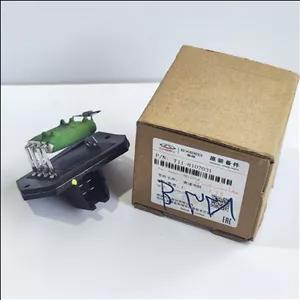 مقاومت بخاری ام وی ام X33 شرکتی  T11-8107031