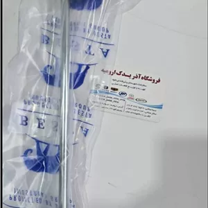 میل موجگیر جلو ایکس 33 (تولید داخل)(مشترک با تیگو 7 و ایکس 22)