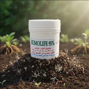 کود هیومیک اسید پودری هیومولایف سوئیس | بهبود حاصلخیزی و ساختمان خاک