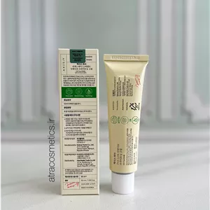 کرم روشن‌کننده و ضدلک اکسیس وای AXIS-Y TXA 2.5% Intensive Brightening Cream