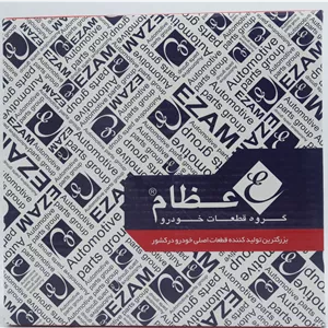 کیت کلاچ پیکان زامیادی عظام