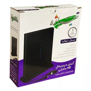 آنتن رومیزی اداپتوردار تیراژه مدل تماشا