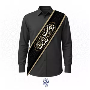 حمایل خادم اهل بیت رنگ مشکی