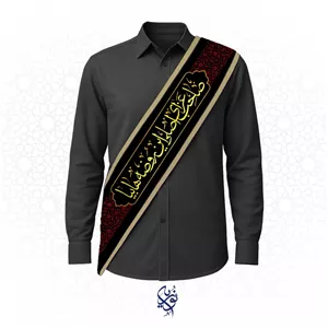 حمایل عزاداری صاحب عزای اصلی این روضه ها بیا