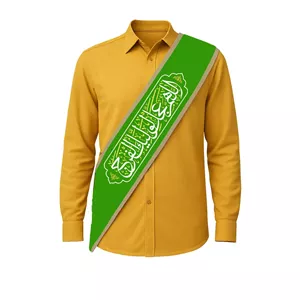 حمایل خادم مخمل اللهم عجل لولیک الفرج