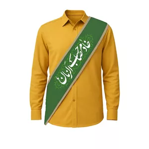 حمایل خادم مخمل خادم صاحب الزمان