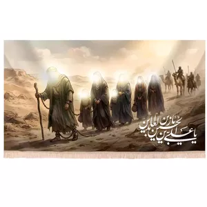 کتیبه افقی مخمل تصویری محرم یا علی ابن الحسین زین العابدین