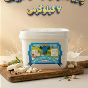 پنیر لاکتیک گاوی تازه سطلی ارمغان طبیعت