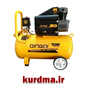 کمپرسور 50 لیتری دینگی DINGQI 108050 اورجینال