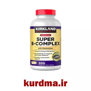 قرص کرکلند سوپر ب کمپلکس kirkland B-Complex اورجینال