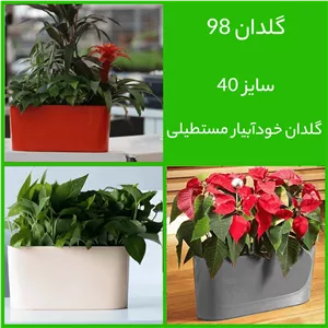 گلدان خودآبیار لچوزا مدل مستطیل