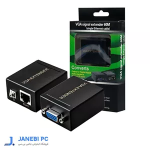 افزایش دهنده VGA تحت شبکه 60 متری ونتولینک